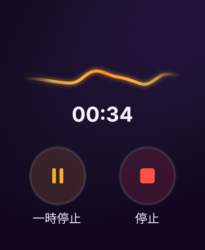 Voice MemoryのApple Watch録音画面