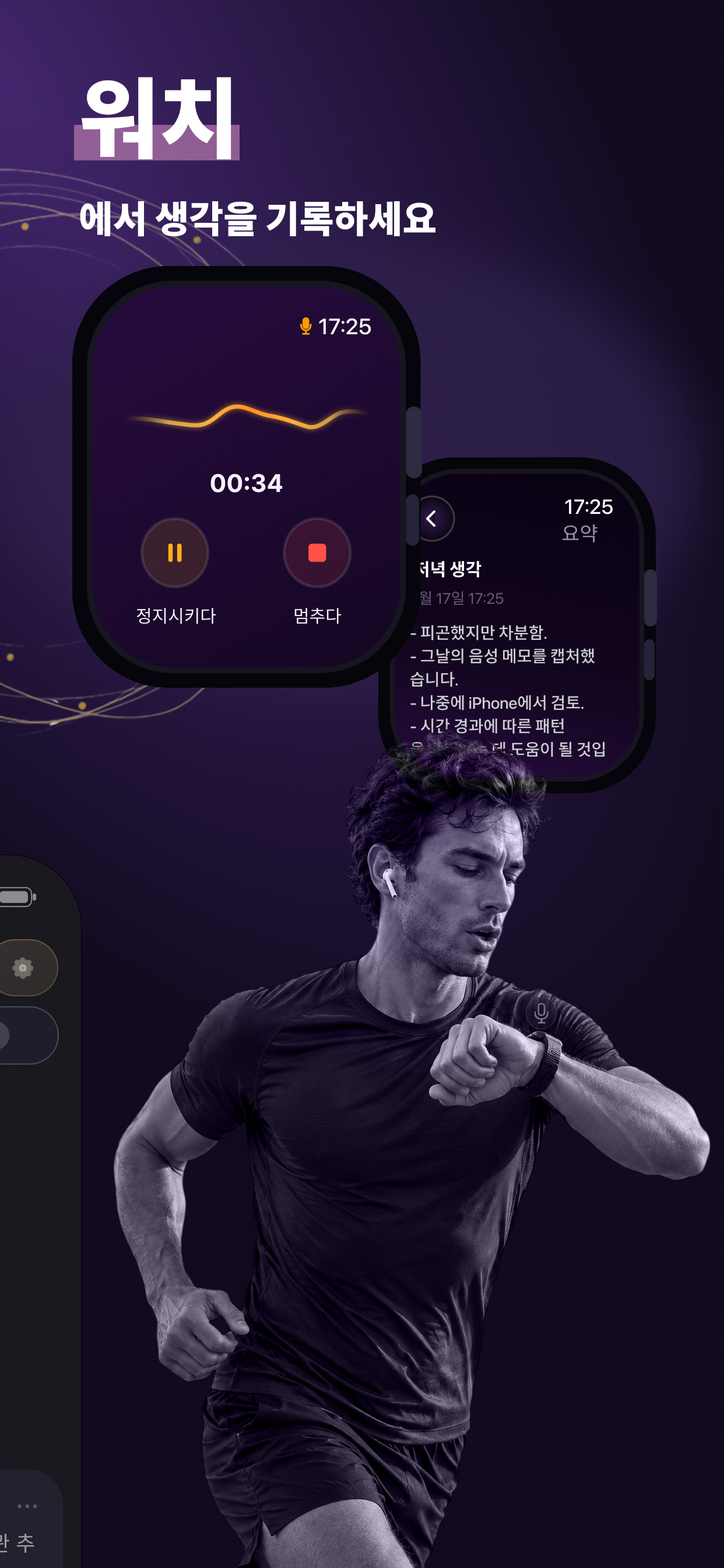 일기형 메모 피드